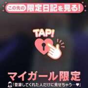 ヒメ日記 2026/04/05 18:16 投稿 るみ ジュエルズ