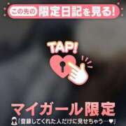 ヒメ日記 2026/04/05 21:46 投稿 るみ ジュエルズ