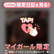 ヒメ日記 2026/04/06 09:31 投稿 るみ ジュエルズ