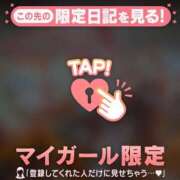 ヒメ日記 2026/04/06 14:16 投稿 るみ ジュエルズ