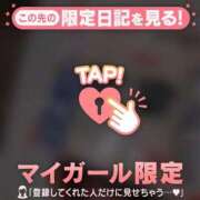 ヒメ日記 2026/04/06 17:01 投稿 るみ ジュエルズ