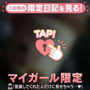 ヒメ日記 2026/04/06 19:46 投稿 るみ ジュエルズ