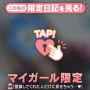 ヒメ日記 2026/04/06 21:16 投稿 るみ ジュエルズ