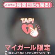 ヒメ日記 2026/04/07 12:16 投稿 るみ ジュエルズ