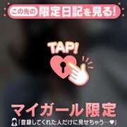 ヒメ日記 2026/04/07 13:46 投稿 るみ ジュエルズ