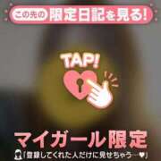 ヒメ日記 2026/04/07 20:16 投稿 るみ ジュエルズ