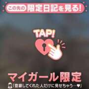 ヒメ日記 2026/04/08 10:16 投稿 るみ ジュエルズ