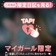 ヒメ日記 2026/04/08 12:16 投稿 るみ ジュエルズ