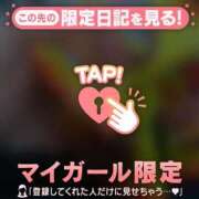 ヒメ日記 2026/04/08 13:46 投稿 るみ ジュエルズ