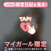 ヒメ日記 2026/04/08 21:46 投稿 るみ ジュエルズ