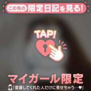 ヒメ日記 2026/04/09 08:31 投稿 るみ ジュエルズ