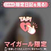 ヒメ日記 2026/04/09 12:16 投稿 るみ ジュエルズ