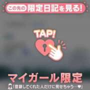 ヒメ日記 2026/04/09 16:16 投稿 るみ ジュエルズ