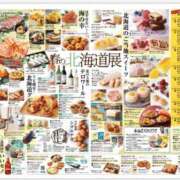 ヒメ日記 2026/04/09 19:31 投稿 るみ ジュエルズ