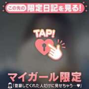 ヒメ日記 2026/04/10 07:01 投稿 るみ ジュエルズ