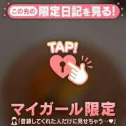 ヒメ日記 2026/04/10 15:16 投稿 るみ ジュエルズ