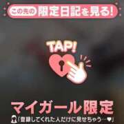 ヒメ日記 2026/04/10 19:46 投稿 るみ ジュエルズ