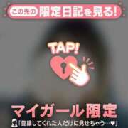 ヒメ日記 2026/04/11 13:31 投稿 るみ ジュエルズ