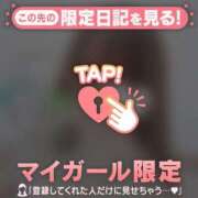 ヒメ日記 2026/04/11 16:01 投稿 るみ ジュエルズ