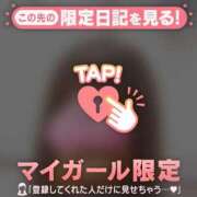 ヒメ日記 2026/04/11 20:31 投稿 るみ ジュエルズ