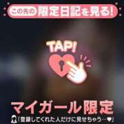 ヒメ日記 2026/04/11 23:16 投稿 るみ ジュエルズ