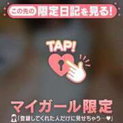 ヒメ日記 2026/04/12 09:01 投稿 るみ ジュエルズ