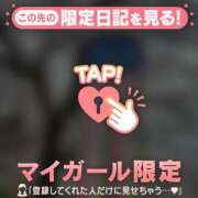 ヒメ日記 2026/04/12 10:46 投稿 るみ ジュエルズ