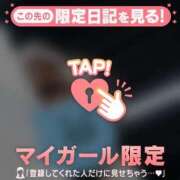 ヒメ日記 2026/04/12 12:31 投稿 るみ ジュエルズ