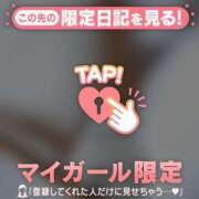 ヒメ日記 2026/04/13 11:16 投稿 るみ ジュエルズ