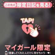 ヒメ日記 2026/04/13 12:46 投稿 るみ ジュエルズ