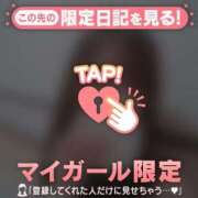 ヒメ日記 2026/04/13 14:01 投稿 るみ ジュエルズ