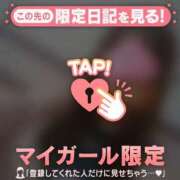 ヒメ日記 2026/04/13 14:31 投稿 るみ ジュエルズ