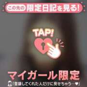 ヒメ日記 2026/04/13 20:16 投稿 るみ ジュエルズ