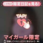 ヒメ日記 2026/04/13 20:31 投稿 るみ ジュエルズ