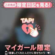 ヒメ日記 2026/04/14 09:16 投稿 るみ ジュエルズ