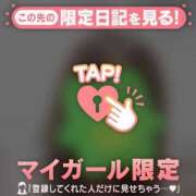 ヒメ日記 2026/04/14 10:31 投稿 るみ ジュエルズ