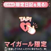 ヒメ日記 2026/04/14 11:01 投稿 るみ ジュエルズ