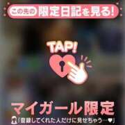 ヒメ日記 2026/04/14 12:46 投稿 るみ ジュエルズ