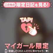 ヒメ日記 2026/04/14 14:46 投稿 るみ ジュエルズ