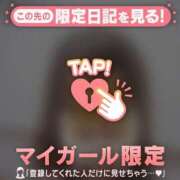 ヒメ日記 2026/04/14 16:16 投稿 るみ ジュエルズ