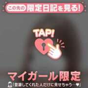 ヒメ日記 2026/04/14 19:46 投稿 るみ ジュエルズ