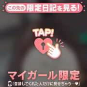 ヒメ日記 2026/04/15 07:16 投稿 るみ ジュエルズ