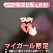 ヒメ日記 2026/04/15 12:01 投稿 るみ ジュエルズ