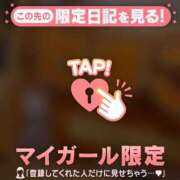 ヒメ日記 2026/04/15 15:16 投稿 るみ ジュエルズ