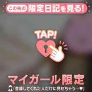 ヒメ日記 2026/04/15 17:31 投稿 るみ ジュエルズ