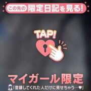 ヒメ日記 2026/04/16 06:46 投稿 るみ ジュエルズ