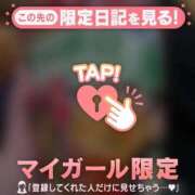 ヒメ日記 2026/04/16 12:46 投稿 るみ ジュエルズ