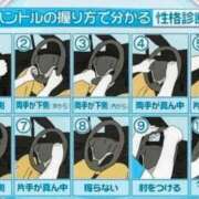 ヒメ日記 2026/04/16 17:16 投稿 るみ ジュエルズ