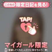 ヒメ日記 2026/04/17 07:01 投稿 るみ ジュエルズ