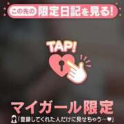 ヒメ日記 2026/04/17 09:16 投稿 るみ ジュエルズ